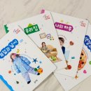 [엄마표 놀이] 블루래빗 두뇌톡톡 첫 실사 워크북 솔직 후기, 언제까지 그림만 보여주실껀가요?