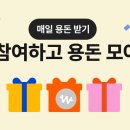 251204 카카오뱅크 K-pop 초성퀴즈 이미지