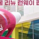 플랜트란스 성수