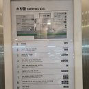 나니몰3 | 잠실 롯데월드몰 '해목' 후기｜3대가 함께한 장어덮밥과 카이센동 맛집