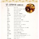 센텀, 뜰아래채 ♥ 부산 가족모임 • 한정식코스 추천 (43,000원 난코스 내돈내산 이용 후기)
