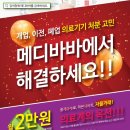 메디플랫폼(주) 이미지