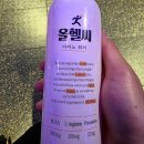 스포츠올 | 올헬씨 아미노 워터 스포츠 음료 후기