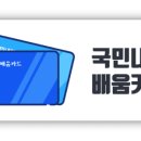 동방건축기술학원 이미지