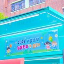능길초등학교 이미지