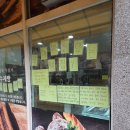 첨단부영3차경로당 | 첨단 건강한 빵집 '건강한 빵 제빵소'