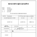 (주)디알뷰 네이버블로그