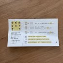 소사댁 | 소사역카페::소사댁 / 프리미엄 수제청, 소중한 사람에게, 콜드브루커피도 맛있어요 ♥ 수제청전문카페...