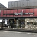 숯불에닭보령점 | [보령여행] 대천 숯불닭갈비 맛집 "숯불에닭 보령점"🔥솔직후기