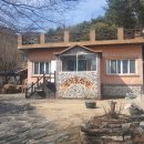 성지골산장