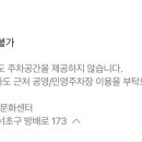 서초대로19길 10-15 이미지