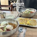 창원 신월동맛집 창원밀면 솔직후기