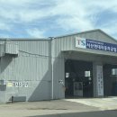 서산현대자동차공업사 이미지