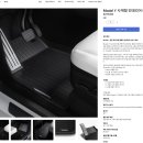 2020-827 | Model Y 사계절 인테리어 라이너 구매하기..