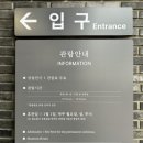 국립김해박물관 화장실 이미지