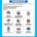가평 자라섬 2024 이슬라이브 페스티벌 후기(라인업 티켓팅 셔틀버스 준비물 아이유 공연)