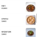 하오핑 이미지