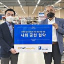 굿윌스토어 밀알대전유성점 이미지