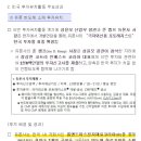 롬엔드하스전자재료코리아(유) - 3967 | 롬엔드하스전자재료코리아(유)