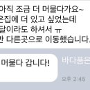 바다품은달 이미지