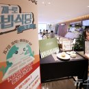 케이티구내식당 이미지