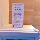 쁨냥 | 나도 이제 돌끝맘! 돌잔치 후기) 까르르스타 안양 평촌점