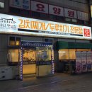 옛날집 이미지
