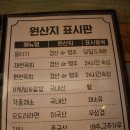 모도리육회 동탄직영점 네이버블로그