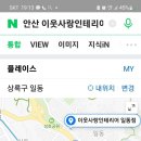 식물원앞까페