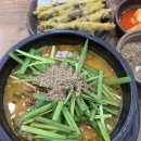 남원본가맛추어탕 이미지