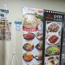 홍춘천치즈닭갈비 의왕내손점 | [의왕 벨포레 맛집] 닭갈비에 고구마튀김이! "홍춘천치즈닭갈비"