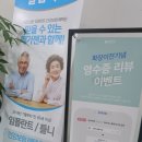 오천치과의원 이미지