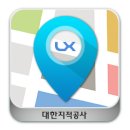 LX공사, ‘LX토지알림e’앱 기능 업데이트 이미지