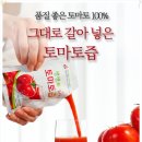 농업회사법인 자연그대로 농업 주식회사 이미지