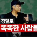 열린 생각을 하는 사람들입니다. (나발 Naval Ravikant , 발라지 Balaji S. Srinivasan) 이미지