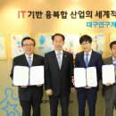 첨단기업2로 이미지