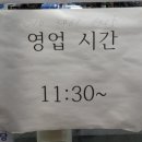 나이스 당구클럽 이미지