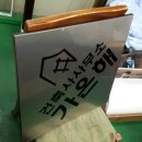 가온해건축사사무소
