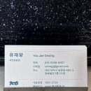 대덕주민센터 주차장 이미지