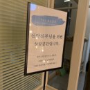 prolog 03. 스드메 플래너 계약후기 - 더블루 조상아실장님