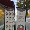 칠곡 | [대구(동천동)/맛집] 대구돈카츠 칠곡3지구맛집 '오호카츠 칠곡점' 후기