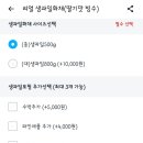 배달의빙수 이미지