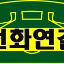 경현이엔지