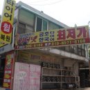 대영금호타이어 이미지
