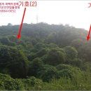 폐기물처리시설 삼거리 이미지