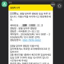 캠핑 | 영월 | 당마루 캠핑장 | 리버풍류 22번, 반려견 동반 캠핑장 , 예약 방법, 캠핏