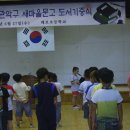 해보초등학교 이미지