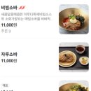 이루다제면소 - 고양시 일산동구 애니골길 74 | 이루다제면소