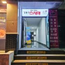 강윤구스시야 이미지