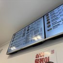 상아김밥 | [서울영등포맛집추천] 상아김밥문래점/상아김밥후기/상아김밥리뷰/상아김밥메뉴추천/상아김밥메뉴